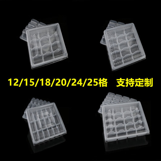 Dumpling take-out packaging box Thickened disposable dumpling box lunch box dumpling tray dumpling box take-out packaging box 1520 grid transparent dumpling box 24 grid transparent full box_400 sets with lid