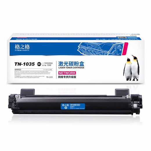 Caja de polvo de Gezhige TN1035 adecuada para hermano DCP1608 Cartucho de tóner DCP1618W Cartucho de tinta HL1208 MFC1919NW 1518 DCP1618W 1218W Cartucho de tóner 1813 1816 1816