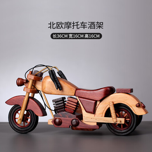 Kang Zhirun Creative Wine Rack Retro Solid Wood Motorcycle Model Wooden Red Wine Rack Living Room Entrance Home Gift Decorative Ornaments Solid Wood Motorcycle Wine Rack