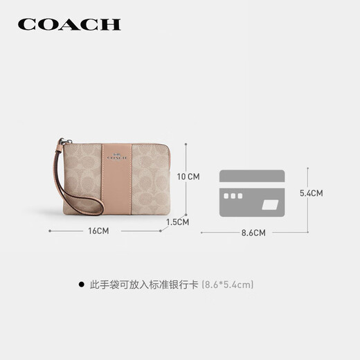 COACH [Brand Direct Supply] Women's Small Clutch Wrist Bag PVC with Leather CW854SVPWH