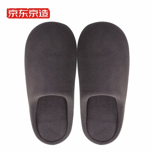 Made in Tokyo, simple home slippers, light, soft, elastic, comfortable and warm cotton slippers for men, dark gray 43-44JZ-2012
