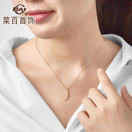 Cai Bai Jewelry K Gold Chain Tag 18K Gold Fashion Design Fantasy Feather Pendant Chain Tag Price KJ 18K Gold Chain Tag Approx. 42cm