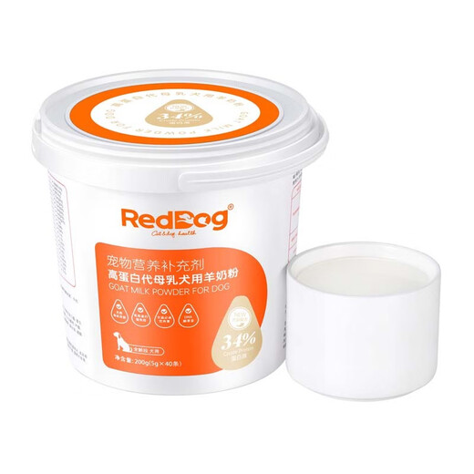 RedDog Goat Milk Powder for Pets, Kittens, Adult Cats, Pregnant Cats, Dogs - High Protein Goat Milk Powder 200g
