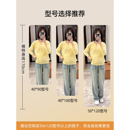 舒怡然亚克力软镜子贴墙自粘穿衣镜全身镜家用高清镜面墙上墙面玻璃落地 SQ高清-20*60CM圆角款【防爆防变