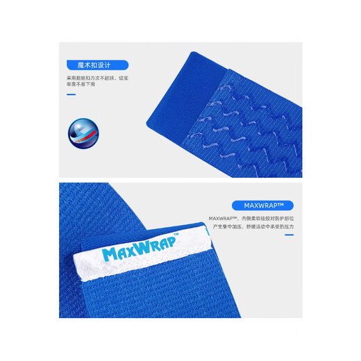 LP693弹性绷带腱鞘炎护腕自由缠绕硅胶防滑加压手腕护具 单只均码