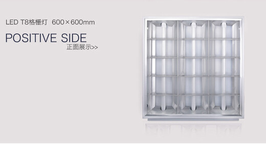 CLCEYLED一体化格栅灯60x60T5T8日光灯支架嵌入式平板灯办公室荧光灯盘 LED一体化格栅灯60x12048W