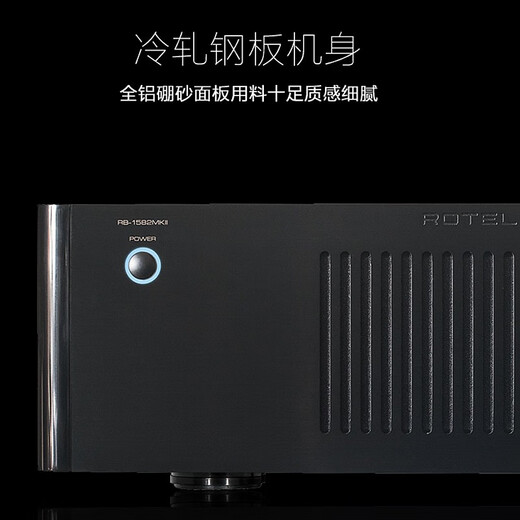 ROTEL路遥 RB-1582MKII 音响 后级功放 hifi高保真立体声后置功率放大器 200W/声道 平衡输入 黑色