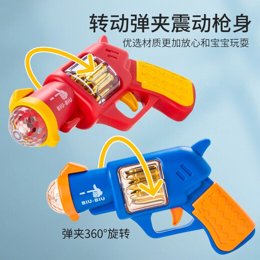 Chisen Child's's Electric Gun 2-3 ans 1 bébé avec son pistolet Sound Children's Mini Music Sound Light Little Hands Grab Boy Toys [Red Deep Red] War Eagle Electric Sound Light Gun 9923 3 Section 5 Ensemble de charge + tournevis