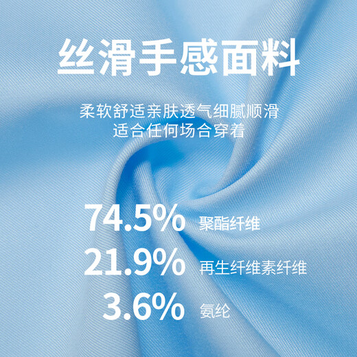 Dibinze large size white shirt men's long-sleeved plus fat plus fat loose business no-iron anti-wrinkle bamboo fiber stretch shirt