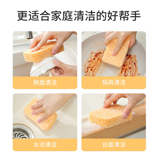 Meliya dishwashing sponge wood pulp cotton scouring pad 4 pieces for washing pots and dishes, not easy to stain oil sponge kitchen water absorption and decontamination