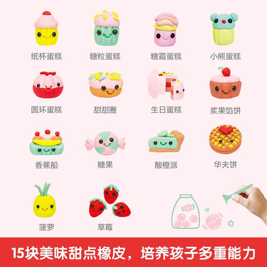 
KLUTZ Handmade Educational Toy Book Gift Box: Delicious Dessert Making Clay Rubber DIY Handmade Game Book for Children aged 6-8-10 to cultivate their hands-on ability Children's Day Gift