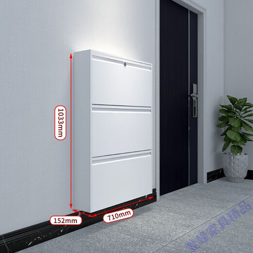 Gabinete de zapato de flip aifeng de Miaofan con cerradura de 15 cm fuera del corredor del gabinete de zapato estrecho de zapatillas de pared montada en la pared de la contraseña antirrobo bloqueo blanco de tres capas de tres capas de 655 mm de ancho