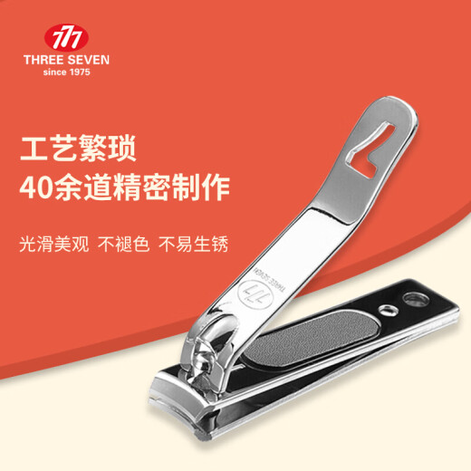 Corea del Sur 777 Nail Clipper sol solo portátil cortador de uñas Cortador muerto Terreno para clavos para clavos para el hogar PN-671 (importado)