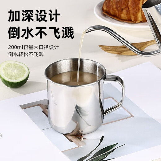 Guangyi 304 stainless steel water cup children's student household cup milk cup tea cup coffee cup GY7535304 stainless steel water cup