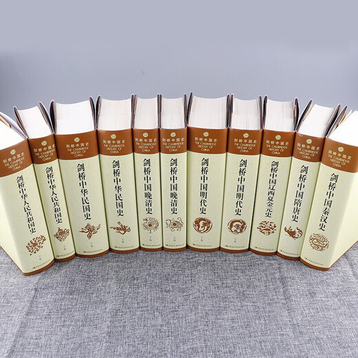 
Cambridge Chinese History Complete set of 11 volumes of general Chinese history reading materials Qin and Han History + Sui and Tang History + Liaoxi Xia, Jin and Yuan History + New compilation Cambridge World Modern History 7 Old System 1713-