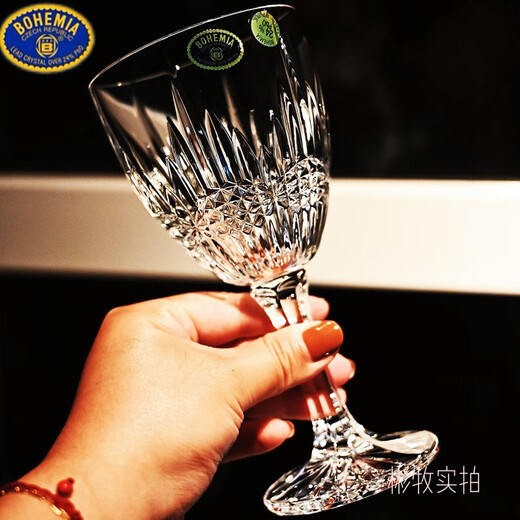 BOHEMIABOHEMIA Czech imported European crystal glass wine glass tall wine glass red wine glass wine set Czech imported vertical champagne glass (180ml)