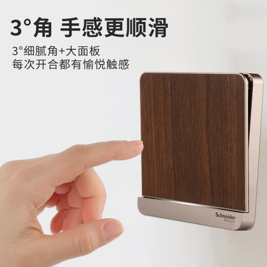 Schneider switch socket panel Yishang brown retro imitation solid wood material 86 type household wall power supply concealed with LED single open single control
