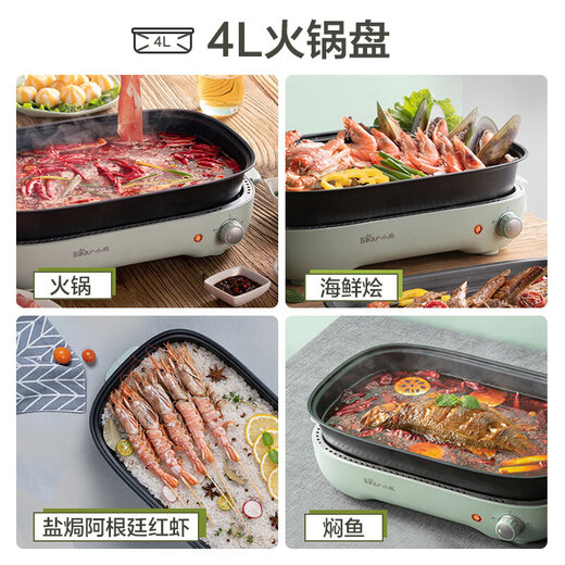 Bear (Bear) barbecue pot, baking tray, electric grill, electric grill, barbecue, electric grill, household multi-functional barbecue tray, non-stick frying machine, DKL-D12Z4