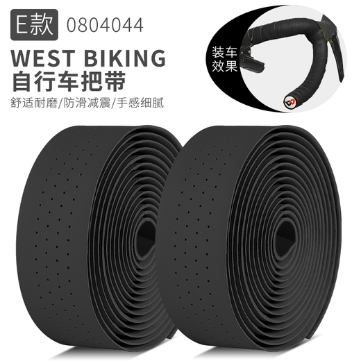 WEST BIKING road handlebar with bicycle handlebar strap anti-slip strap colorful dead speed bike strap accessories solid color with holes and breathable black
