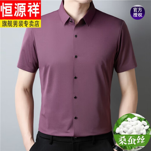 Hengyuanxiang Mulberry Seiden-Männer kurzärmeliges Hemd, Xi'an-Schwiegervater und Vater Hochzeitskleid, Hochzeitskleid, Zodiac Year Rot-Hemd, vielseitig neu, rot 2470-Short-Ärmel 3xl 185/Vorgeschlagen 165-180jin [Jin gleich 0,5 kg]