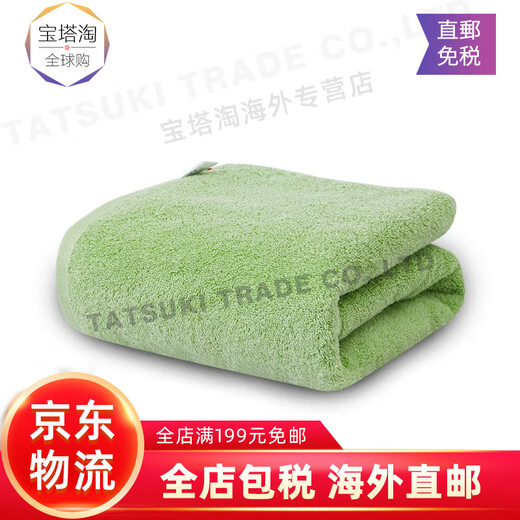 Original imported from Japan TAKUMI JIRUSHI pure cotton soft, skin-friendly and absorbent household bath towel for men and women, green bath towel, made in Japan, imported from Japan, high quality bath towel