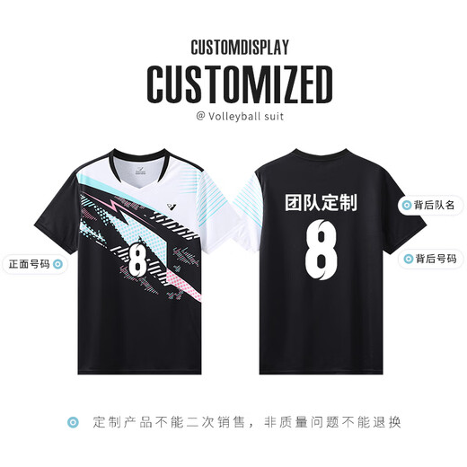 斯塔弗羽毛球服套装男女秋冬运动训练服四件套速干透气网球服队服定制 3923B女粉色【四件套】 L