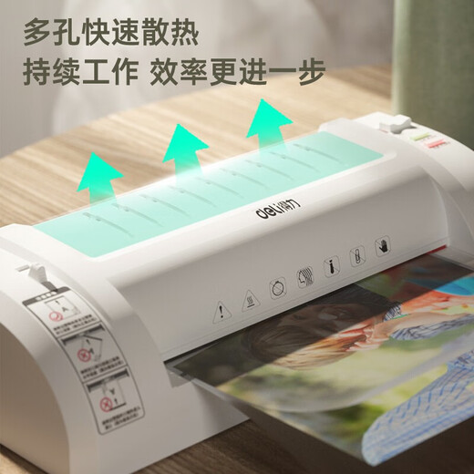 
Deli A4 photo plastic sealing machine Photo plastic sealing machine Office and household small file plasticizing machine Glue machine film coating machine 3893丨A4 plastic sealing machine Attached paper cutting machine + plastic sealing film
