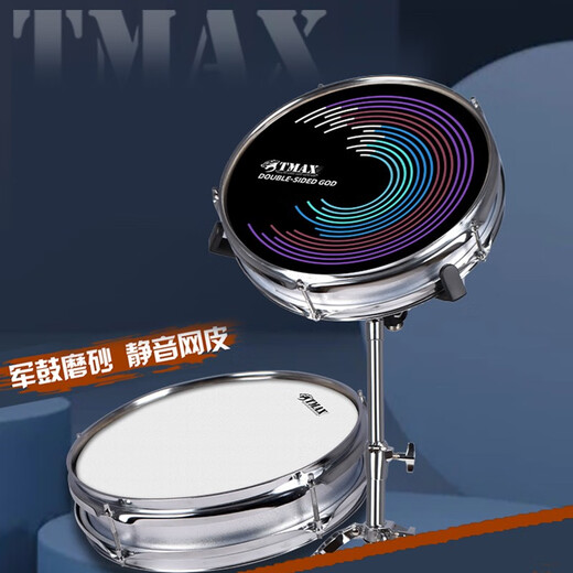 TMAX12寸哑鼓垫节拍器套装儿童初学架子鼓练习器双面专业打击鼓板 星空蓝+军鼓架+橡木鼓棒+鼓钥匙
