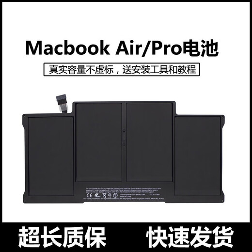 Cloud Core Apple Laptop Battery MacBook Air Pro A1466 A1369 Computer A1405 A1502 A1618 A1398 A1708 A1820 A1989 A1707/1820 [6600mah