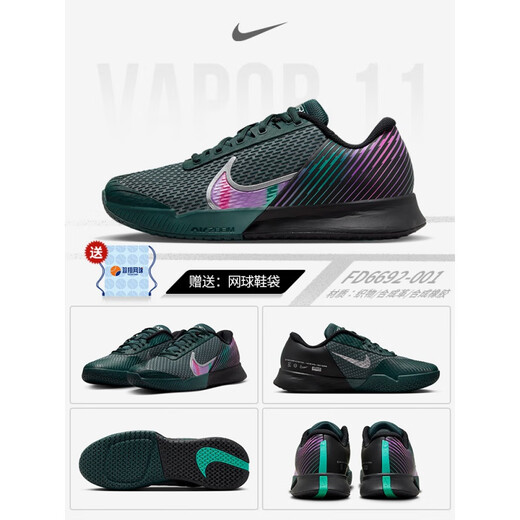 耐克（NIKE）网球鞋男子Air Zoom Vapor Pro专业缓震运动鞋DR6191 男子FD6692-001 44.5 CM28.5