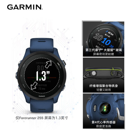 GARMIN Forerunner255 Professional Running Outdoor Sports Smart Watch Multi-Star Positioning Heart Rate Blood Oxygen Mysterious Gray
