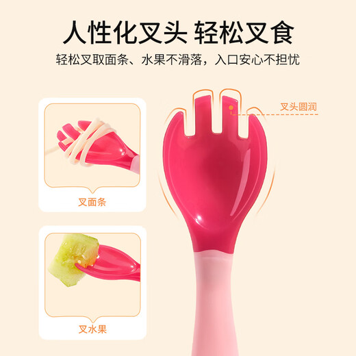 英氏（YEEHOO）婴儿辅食勺学吃饭训练勺子辅食勺儿童勺子婴儿餐具饭勺 多功能感温叉勺 梅花红