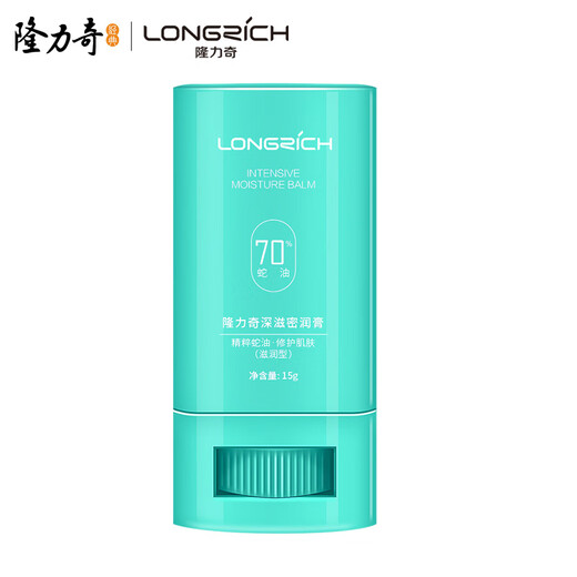 Longliqi Snake Oil Stick Moisturizing and Nourishing Hands and Feet General Autumn and Winter Moisturizer for Men and Women Recommended 2 Snake Oil Sticks + Snake Oil Gel*2