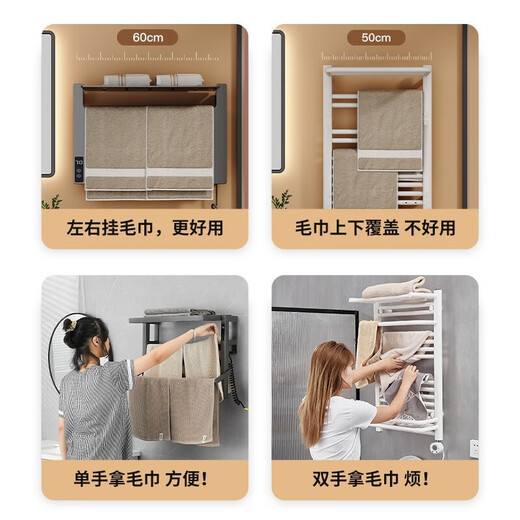 Ouhong (ouhong) graphene electric towel rack bathroom heating drying rack bath towel rack bathroom storage rack smart towel rack S826-digital display wifi version milky white left out line