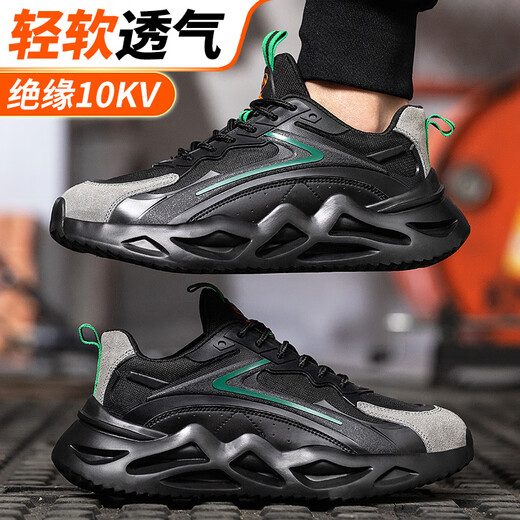 老管家劳保鞋男防砸防刺穿透气电工绝缘10KV耐磨工作安全功能鞋3302  42