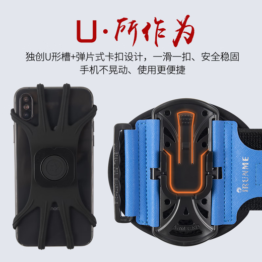 Rotatable and detachable sports wristband running wrist bag touch screen fitness driving and cycling yoga fishing mobile phone arm bag upgraded and detachable mobile phone armband R1X elegant black