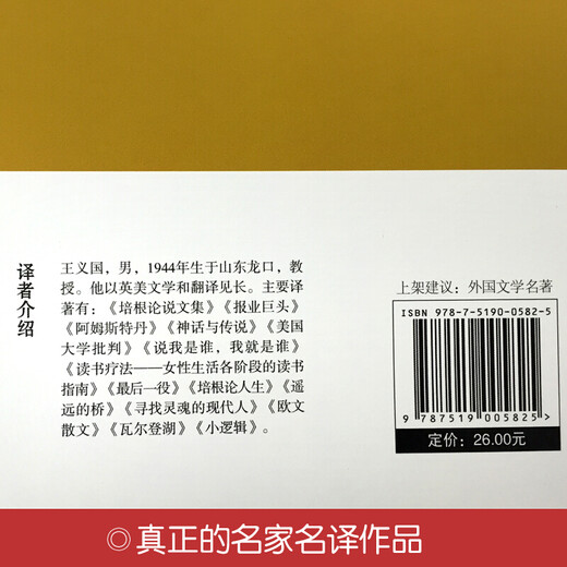 【新华正版】瓦尔登湖精装全集无删减正版梭罗著世界经典文学小说名著原著原版hpSN1593