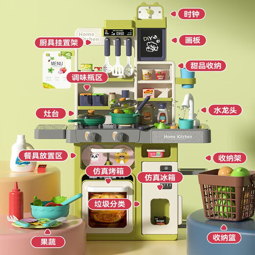 赟娅儿童厨房玩具套装过家家仿真厨具做饭声光男女孩六一儿童节礼物 喷雾出水+豪华套装-红