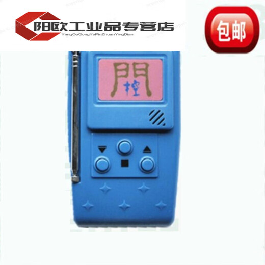 418 Doyle Intelligent Control Ketuo Road Gate Electric Door Lift Rod Basement Door Railing Remote Control 418 Mahogany Copy Model