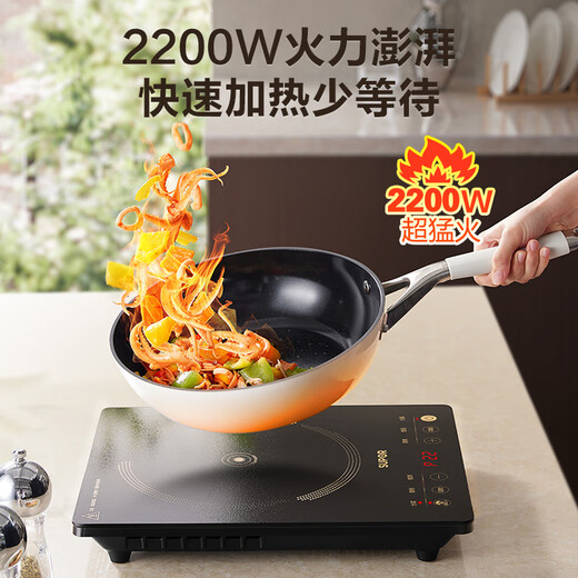 SUPOR super-hot household induction cooker electric ceramic stove new induction cooker high-power battery stove electric stove cooking integrated panel ultra-thin fire boiler C22-IA822D