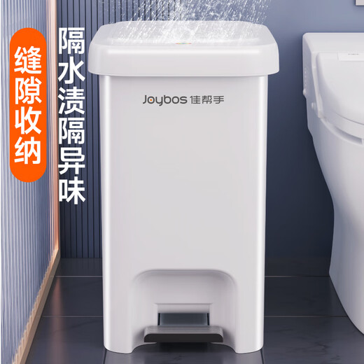 Best Helper Kitchen Trash Can 16.5L Living Room Home Internet Celebrity 2025 Large Bathroom Toilet Office Pedal with Cover