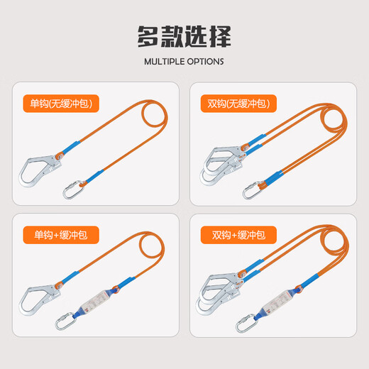 Golm safety rope for high-altitude work, insurance rescue rope, construction site electrician anti-fall connection limit rope GD3685 single small hook 3 meters
