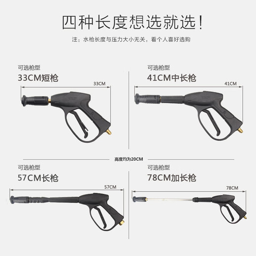 Pupan es adecuado para la máquina de limpieza de gatos negros Gun de agua a alta presión 55/58/280/380 Accesorios para el cabezal de la pistola de la pistola del alambre del alambre exterior 14380
