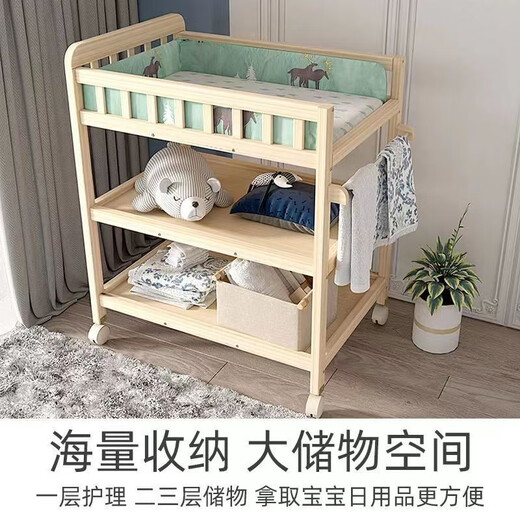 Laughing Beile Diaper Table Baby Care Table Newborn Baby Changing Table Massage Touch Solid Wood Mobile Organizing Storage Rack Three-layer Diaper Table + Storage Box + Nursing Pad Note Color