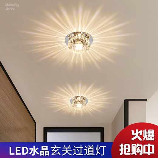 Vinoa downlight spotlight embedded three-color crystal aisle light corridor light simple entrance hall light creative living room entrance winter melon 3W warm light concealed / opening between 5-9 cm