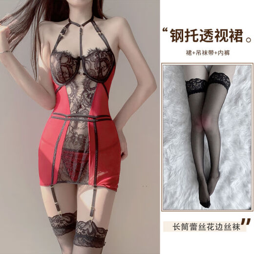 温诗欧微侬性感睡衣女透视蕾丝情趣睡裙免脱诱惑吊带制服睡裙套 红色+9756 均码