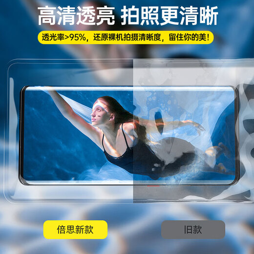 BEISI Teléfono móvil Bag Touch Screen Touch Cover Cover Watiming Fotografía de agua profunda Bolsa de teléfono móvil Cubierta de buceo Buceo