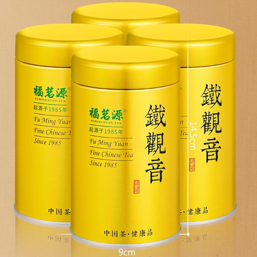 
Fumingyuan Tea Oolong Tea Anxi Tieguanyin 500g Special grade 2025 New Tea Spring Tea Gift Box Gift