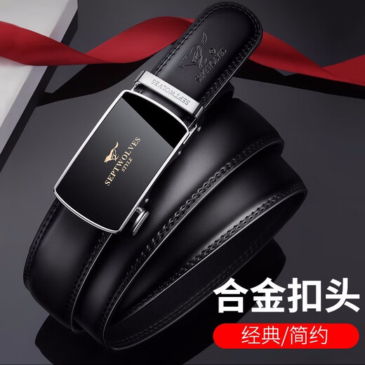 Septwolves belt men's automatic buckle belt fashionable genuine cowhide trouser belt pure business casual youth middle-aged simple trouser belt black model [good choice for gift giving]