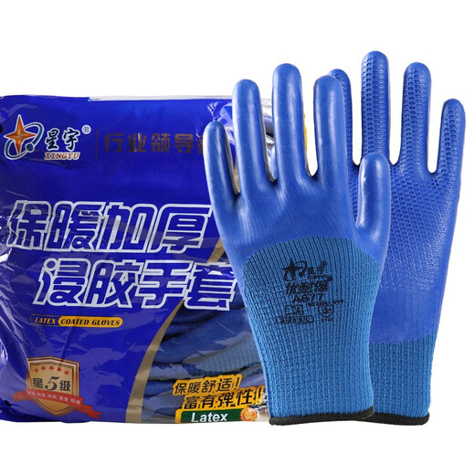 Xingyu Younaibao A677 Guantes cálidos y de vellón seguro de trabajo de trabajo a prueba de frío trabajo resistente al trabajo trabaja de los hombres en un invierno en invierno Xingyu Younaibao A677 cálido y vellón (10 pares)
